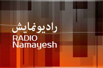 حال‌وهوای رمضانی در رادیو نمایش، از سحر تا افطار