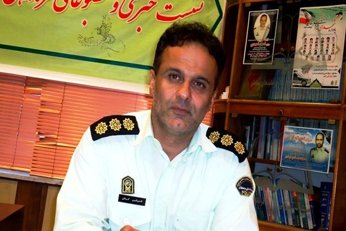 مهری
