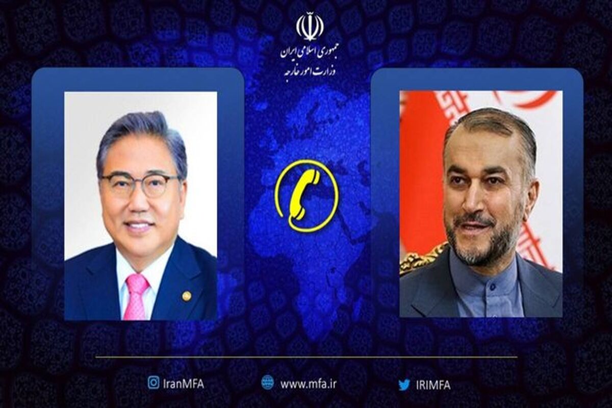 ایران و کره حنوبی