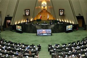 دستور کار صحن علنی مجلس برای هفته جاری مشخص شد