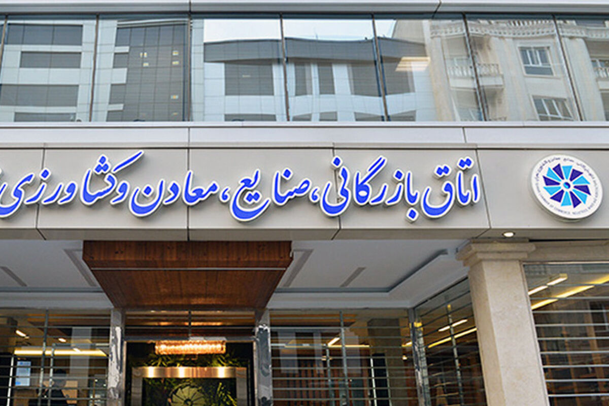 اتاق