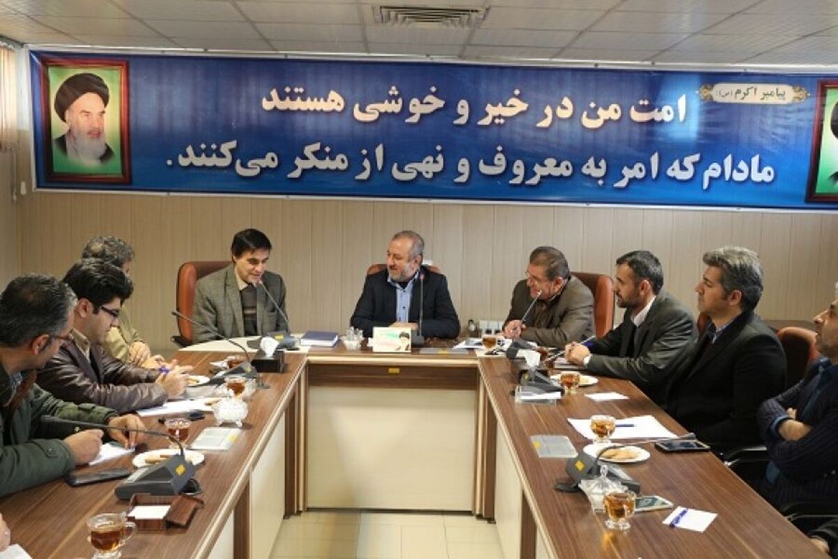ستاد امر به معروف ونهی از منکر