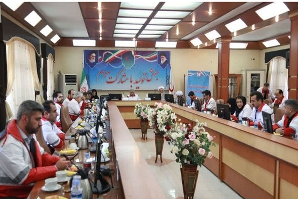 مجمع هلال احمر مازندران