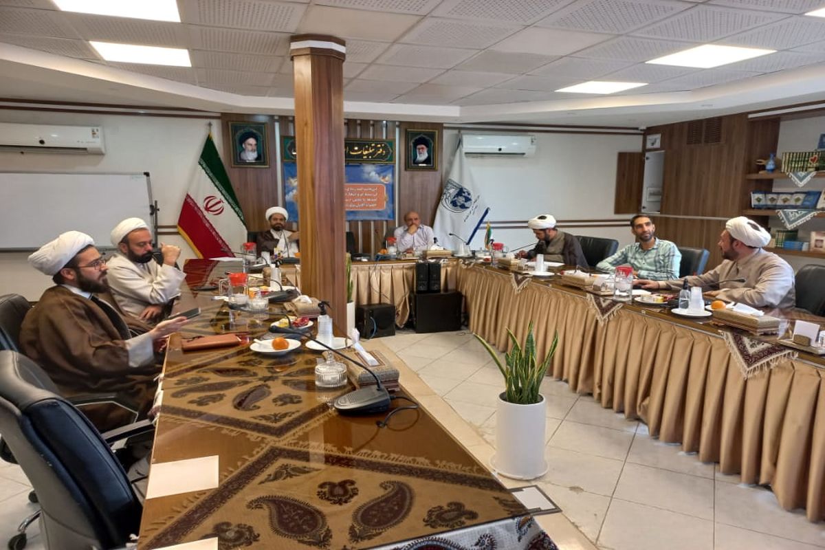 تبلیغات اسلامی اصفهان