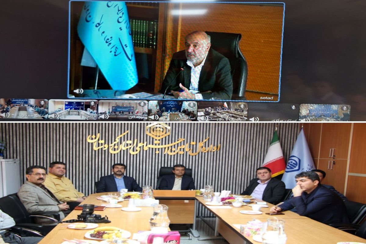 اداره کار کردستان