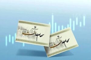تعیین تکلیف ۱۹ میلیون جامانده سهام عدالت