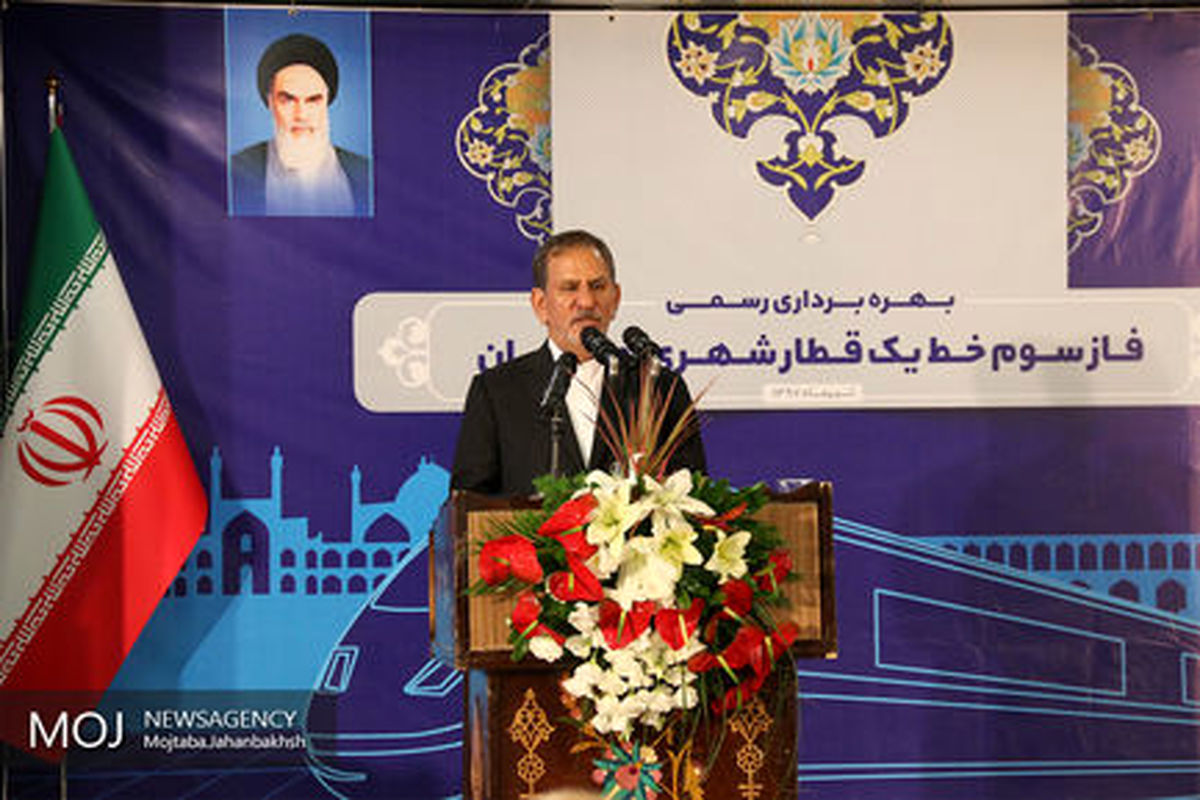 اصفهان- معاون اول رییس جمهور