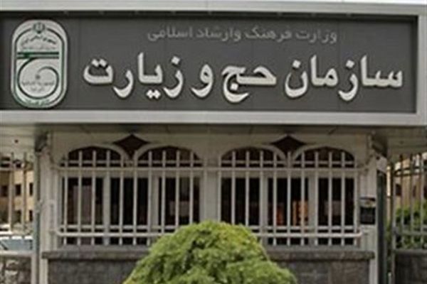 خادمان حج و زیارت در نجف اشرف فعالیت شبانه روزی دارند