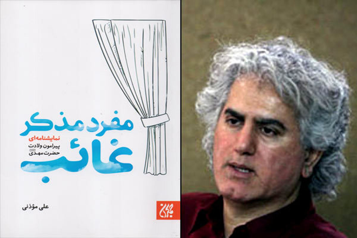  کتاب مفرد مذکر غائب