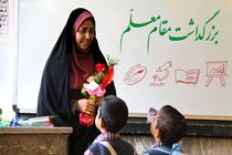 مراسم تجلیل از معلمان به مناسبت هفته بزرگداشت مقام معلم در استان ایلام