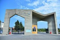دانشگاه مازندران رتبه نخست پژوهشگران برتر شمال کشور را از آن خود کرد