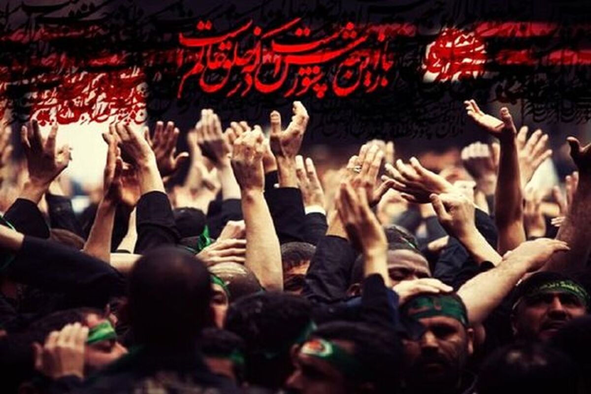 هیات مذهبی