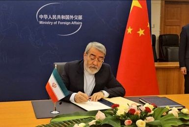 عضویت ایران در سازمان جهانی همکاری هوش مصنوعی