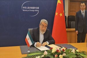 عضویت ایران در سازمان جهانی همکاری هوش مصنوعی