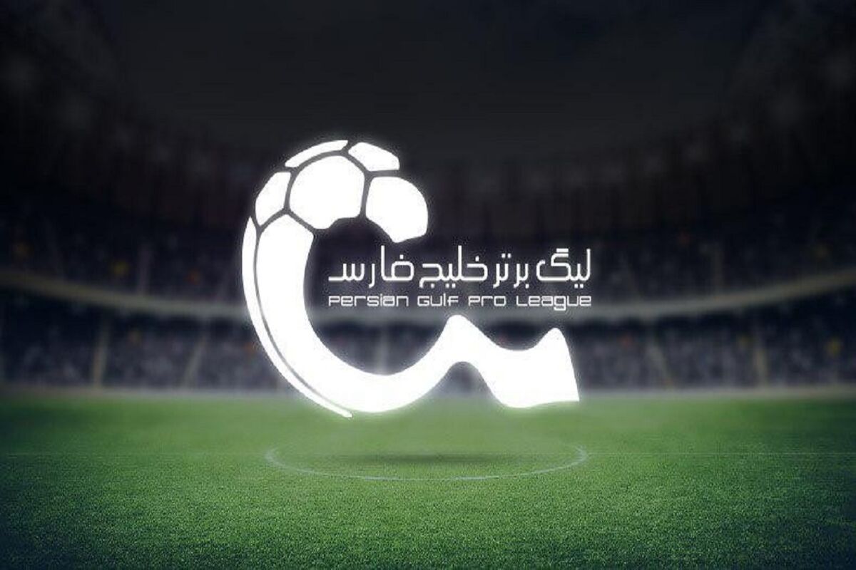 لیگ برتر فوتبال