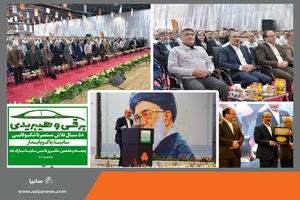 سایپا پنجاه و هشتمین سالروز تاسیس خود را جشن گرفت
