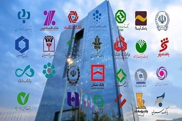 بانک مرکزی برای تسهیل تجارت خارجی با تکیه بر ظرفیت شبکه بانکی پیگیری کرد