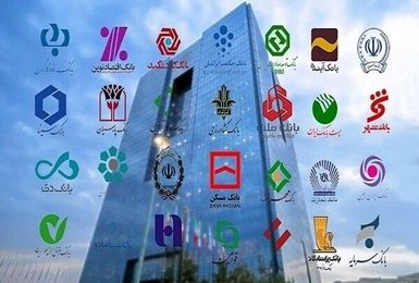 بازگشت نرخ سود بین بانکی  به قبل از جنگ 
