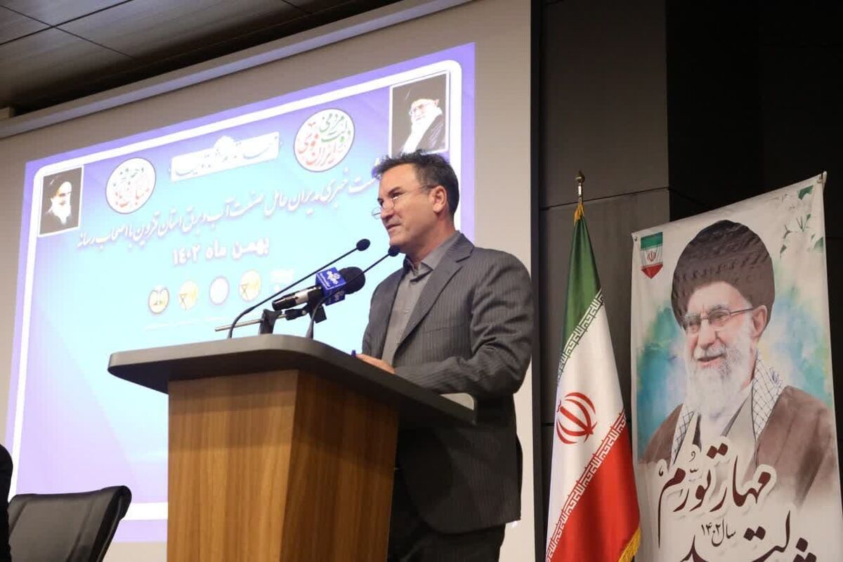 مدیرعامل آبفای قزوین