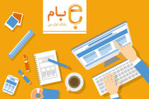 «جوک» جایزه ویژه جشنواره «بام»
