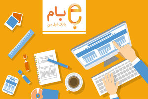 افتتاح حساب از طریق سامانه بام بانک ملی ایران