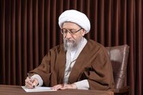 آملی‌لاریجانی به ذوالقدر تسلیت گفت