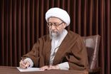 ۲۰۰ روز حضور در خیابان و مجاهدت در تنگه هرمز ضامن امنیت و سربلندی ایران است