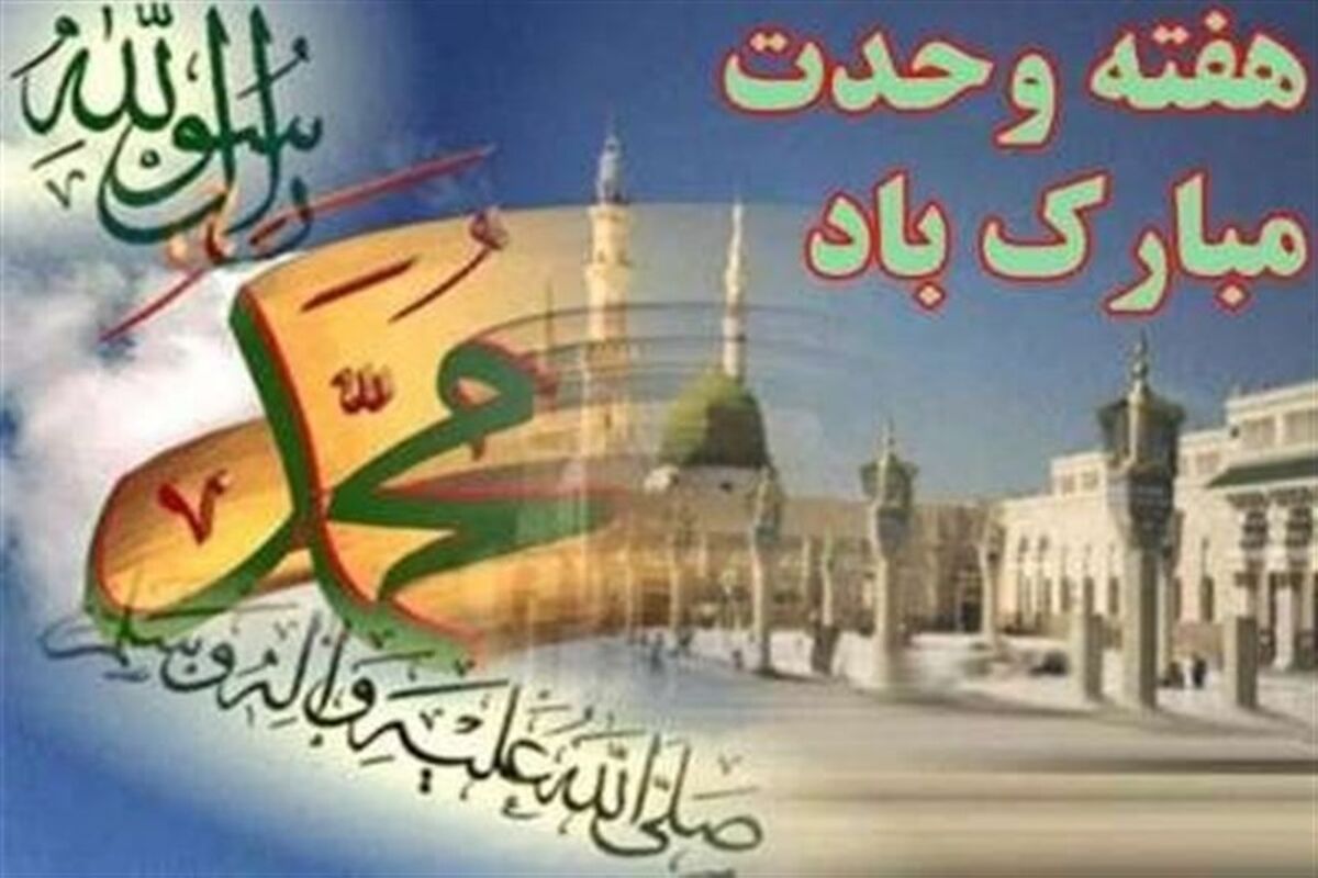 تاکید علمای اهل سنت گلستان بر حفظ وحدت