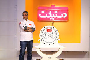 زمان پخش سری جدید برنامه دستپخت اعلام شد