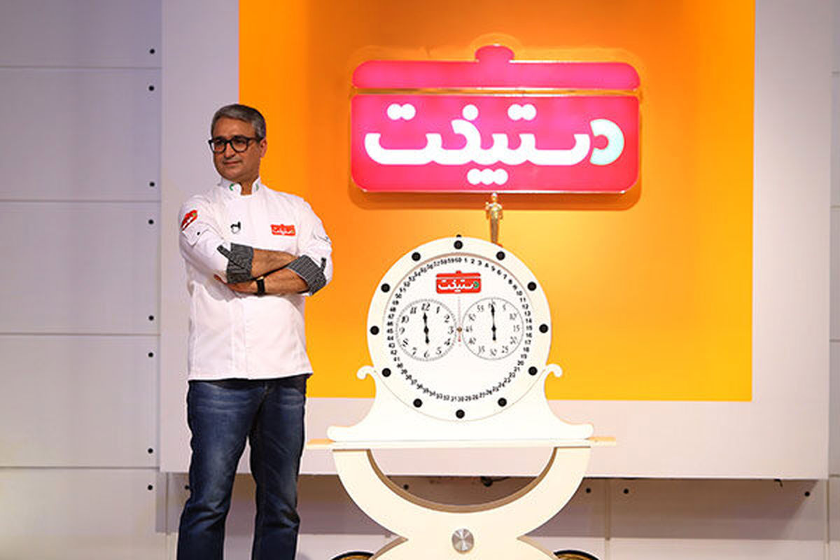 مسابقه دستپخت