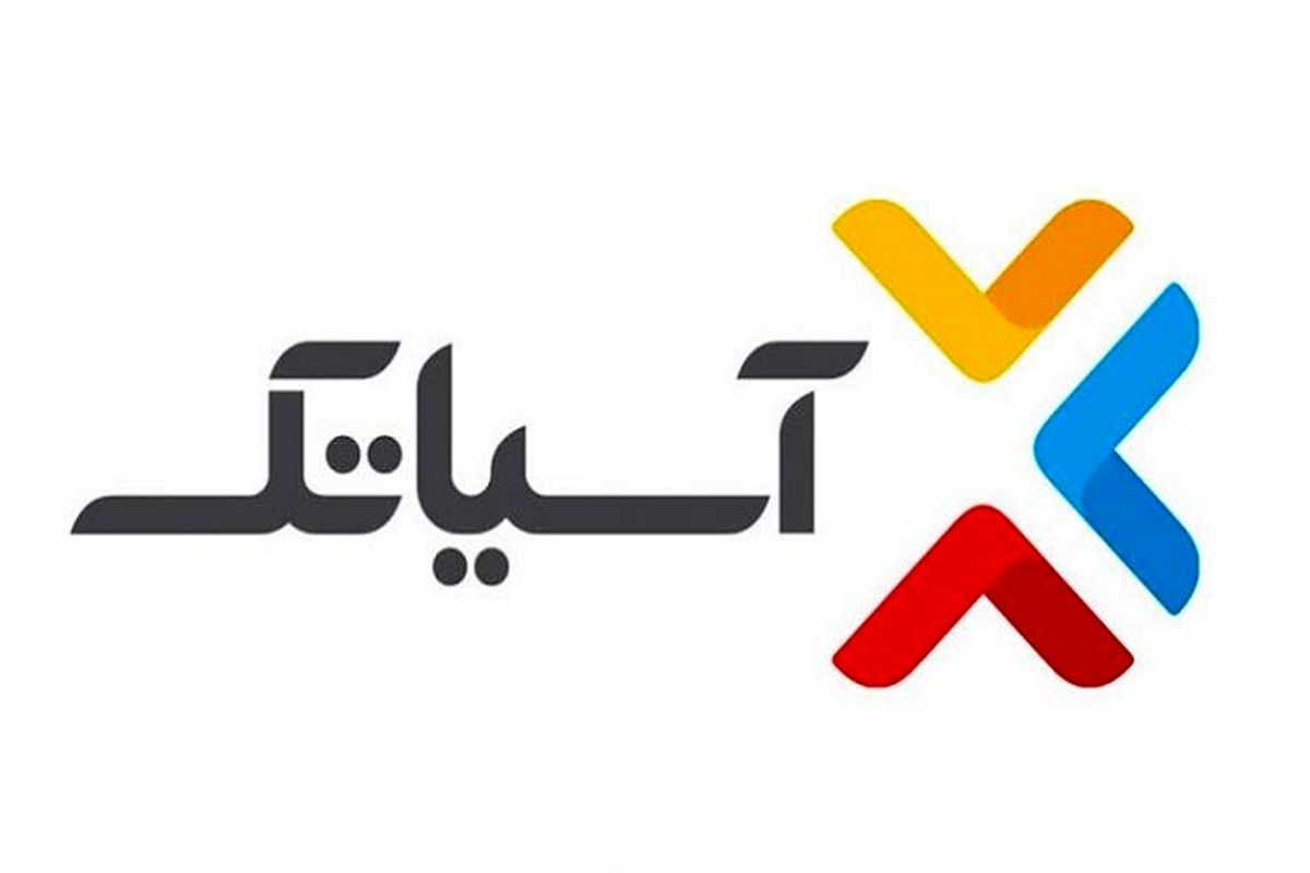 شرکت انتقال داده­های آسیاتک
