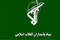 سپاه جزئیات انهدام مقر جاسوسی موساد و محل تجمع تروریست‌ها را منتشر کرد