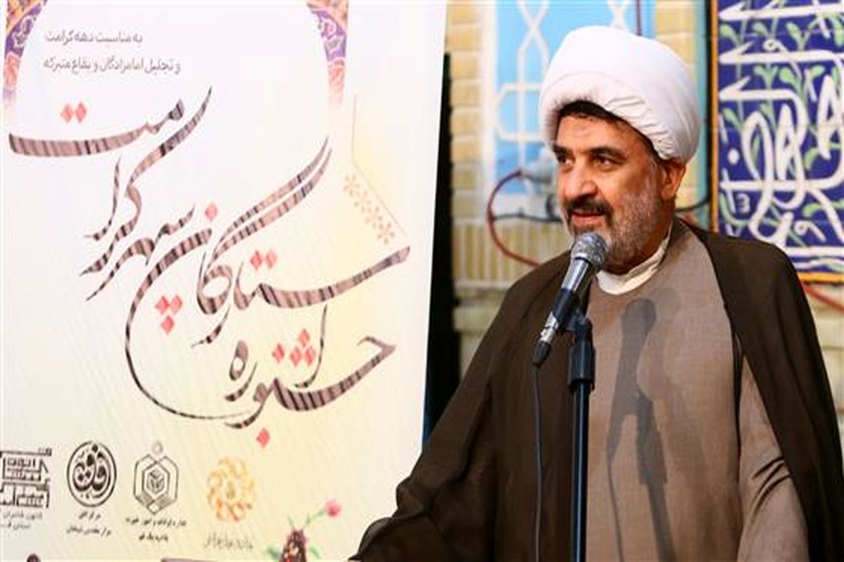  حجت الاسلام اسکندری