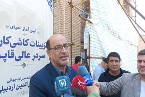 آغاز احیای تزیینات سردر تاریخی عالی‌قاپو؛ آزادسازی  ۵۰۰ متر از حریم شیخ صفی