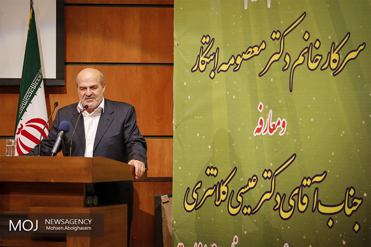 مراسم تکریم و معارفه رییس سازمان حفاظت محیط زیست