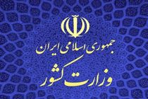 ملاک رای تکراری در انتخابات پاسخ سامانه است و نه مهر شناسنامه