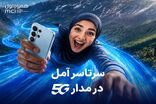 اهدای یک سال اینترنت رایگان به خریداران مودم 5G در آمل