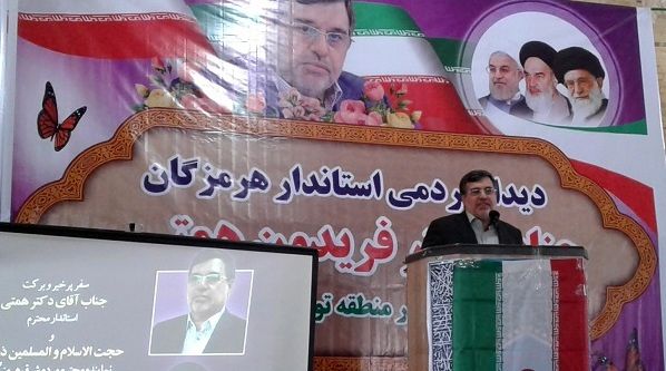 ناحیه صنعتی و هنرستان تخصصی کشاورزی در توکهور و هشتبندی راه اندازی می شود