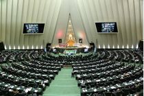 بررسی ایرادات اعاده شده شورای نگهبان در دستور کار فردای مجلس