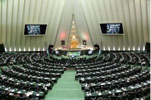 بررسی ایرادات اعاده شده شورای نگهبان در دستور کار فردای مجلس