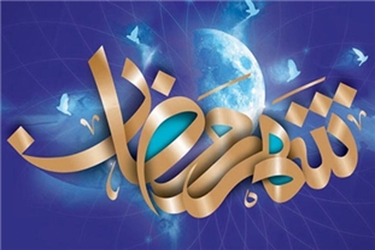 رمضان‌خوانی ترکمن‌ها با چاشنی کمک به محرومان