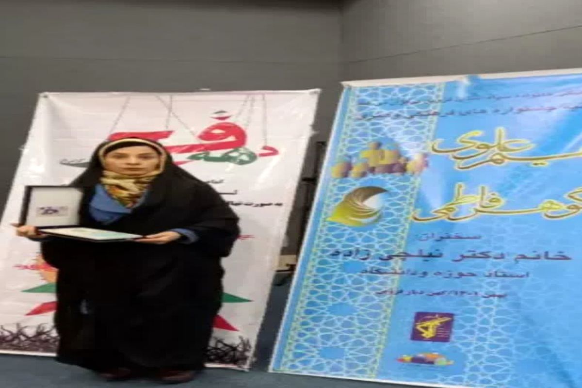 دانشگاه آزاد قزوین1