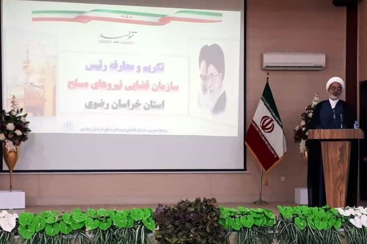 رییس سازمان قضایی نیروهای مسلح کشور