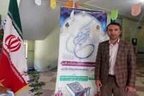 آغاز بیست و هفتمین کنگره سراسری قرآن کریم ویژه مدارس استعدادهای درخشان استان فارس 