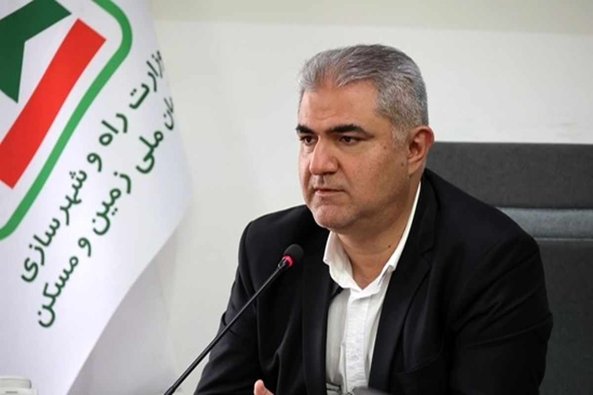 سازمان ملی زمین و مسکن