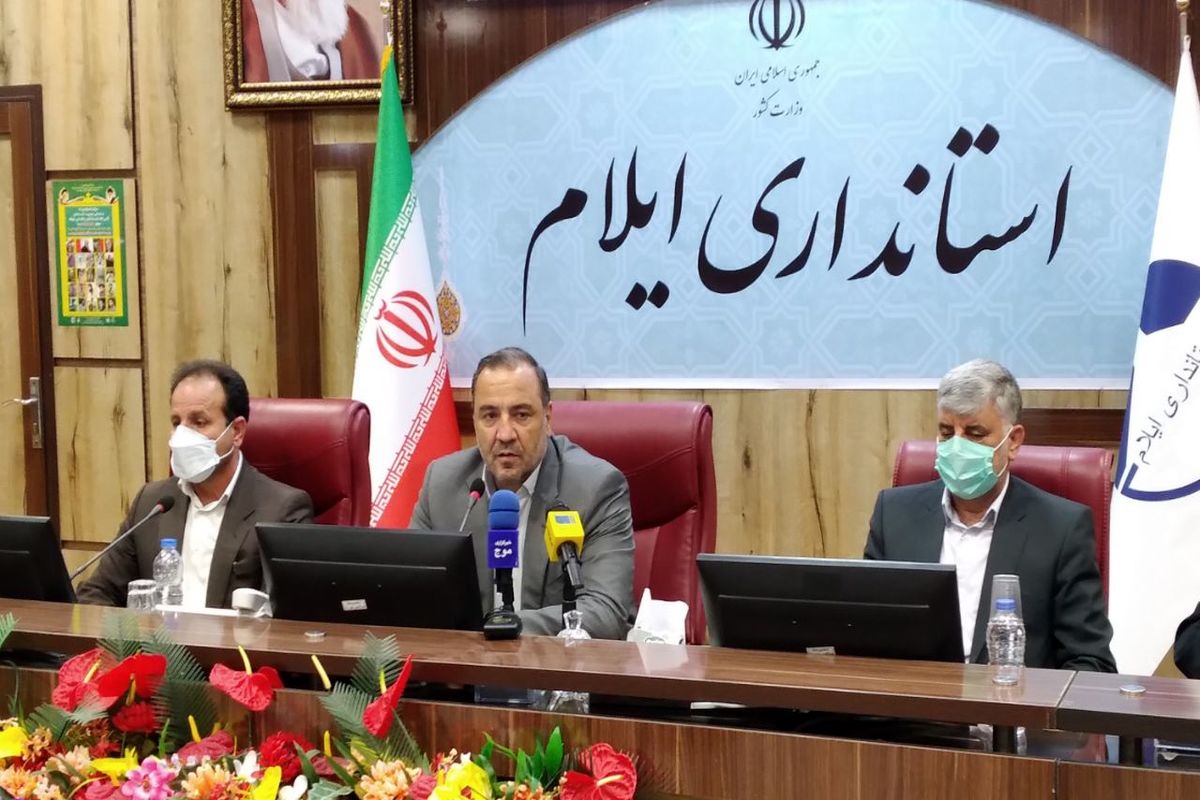 استاندار ایلام