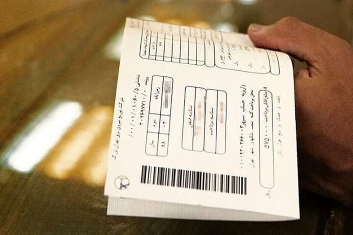 توزیع برق شیراز 