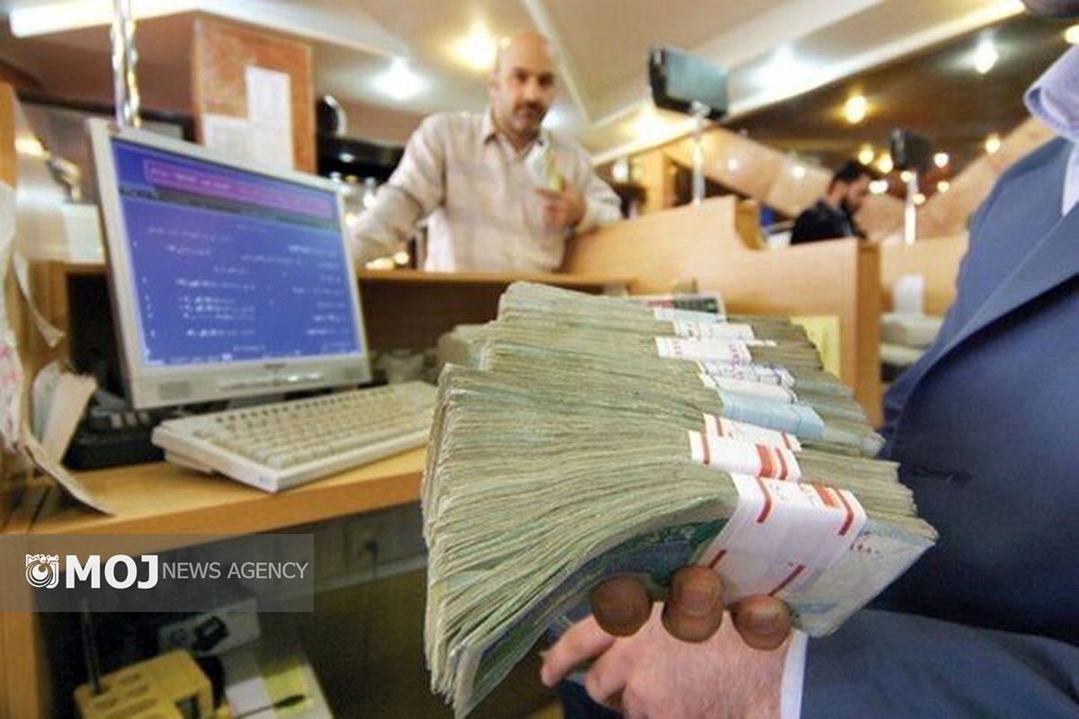 تسهیلات بانکی 