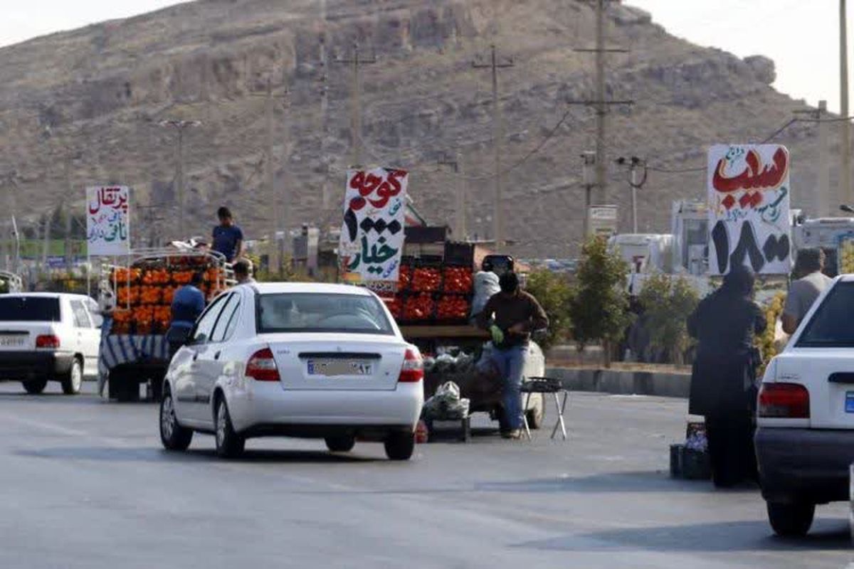 بارفروشان 