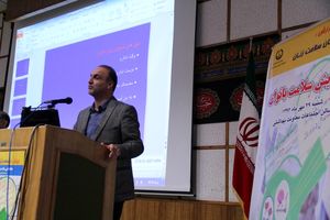 همایش استانی سلامت بانوان در دانشگاه علوم پزشکی گیلان برگزار شد